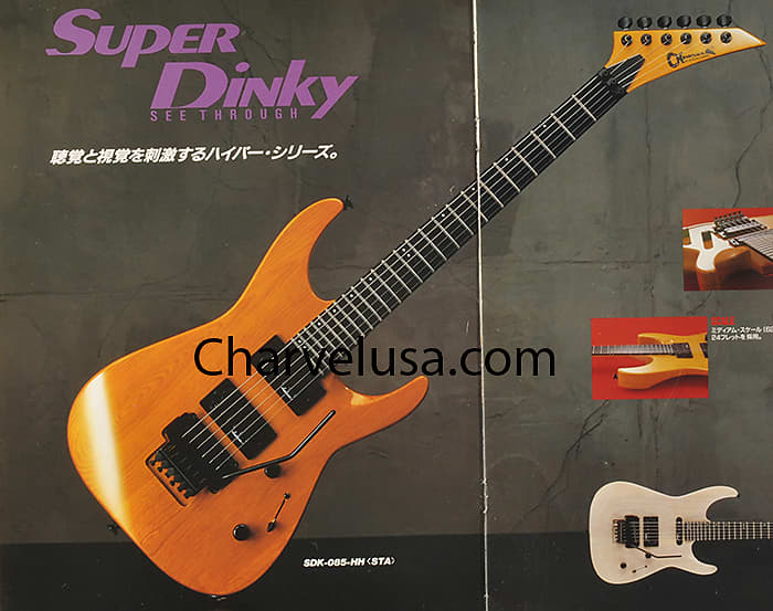 Charvel SDK-085 1991