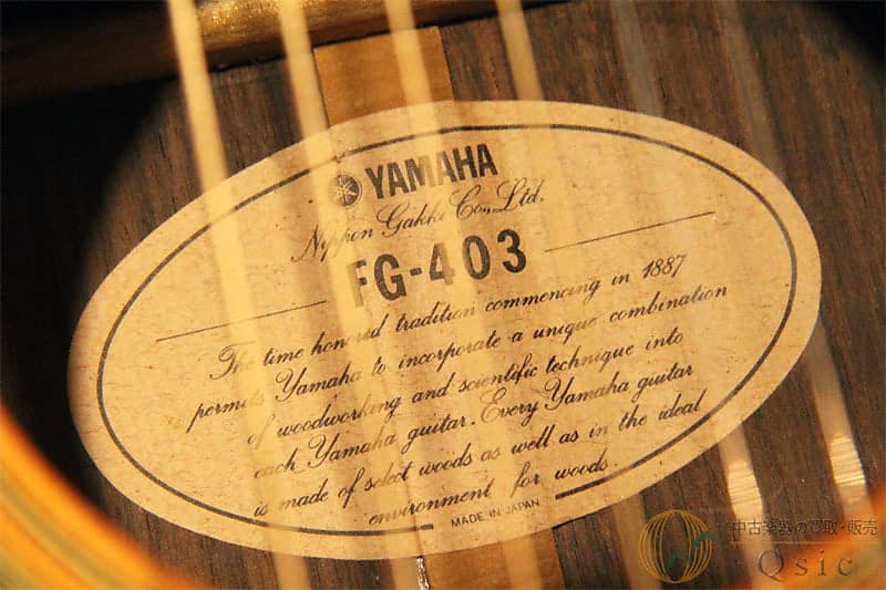 YAMAHA FG-403 中古 Yahoo!オークション - 久704-107 ギター YAMAHA FG-403 ヤマハ