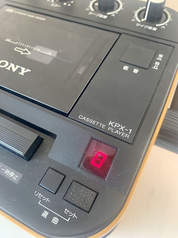 Rare】Sony KPX-1 Old Cassette Player Pop | Reverb