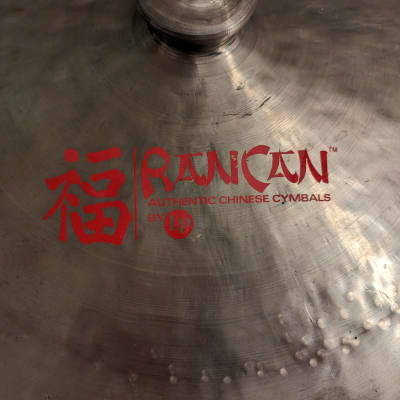 RANCAN by LP (Wuhan) 22" China Cymbal image 4