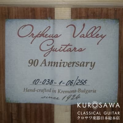 Orpheus Valley Guitars 90th Anniversary image 5