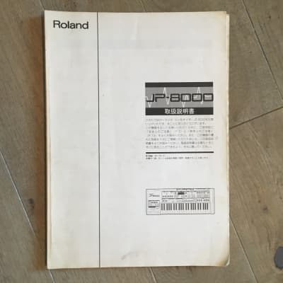 Roland JP-8000 Original Japanese User Manual