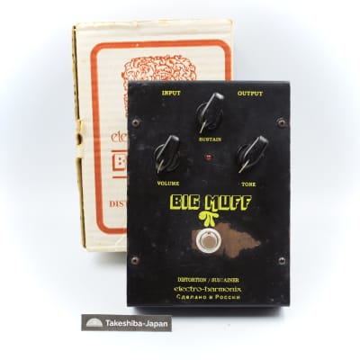 Electro-Harmonix Black Russian Big Muff Pi | Reverb