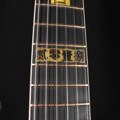 Gibson 2018 Chinese New Year Les Paul [Year of the Dog] [#14] image 13