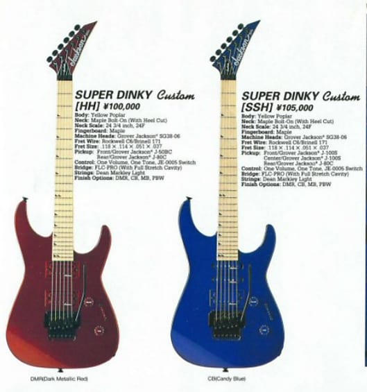 日本製】Jackson☆Dimarzio☆DINKY☆SSH - エレキギター