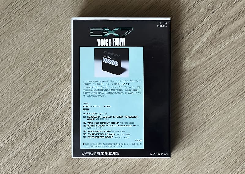 YAMAHA 「VRC-104」DATA CARTRIDGE for DX7 YAMAHA DX7 VRC-104 Percussion Group DATA CARTRIDGE Working
