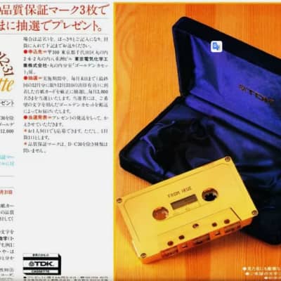 Golden TDK Cassette Tape Limited Never Sold NOS Grail RARE