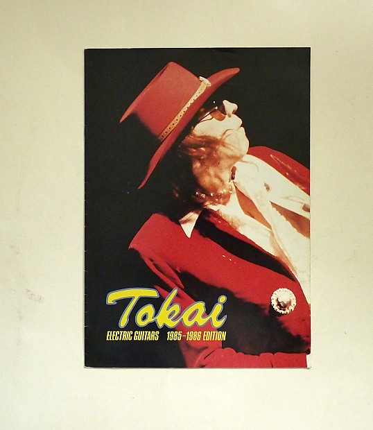Srv tokai store