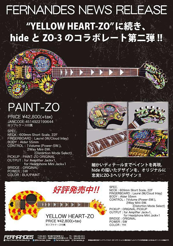 ☣️Mini Hide☣️ Fernandes YELLOW HEART ZO-3 X JAPAN custom hide with Spread  Beaver MG。 Burny 松本秀人Jr HE