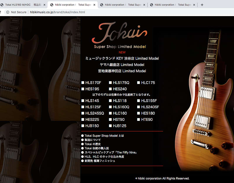 Tokai HLS-160 CS 2010 Cherry Sunburst