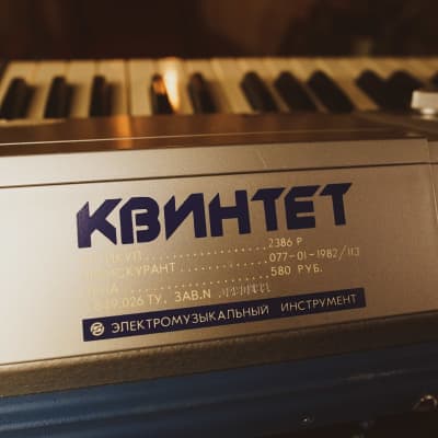 USSR analog synthesizer 'KVINTET' polivoks plant strings organ juno image 6