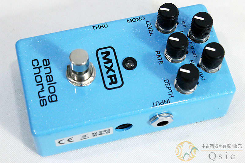 MXR M234