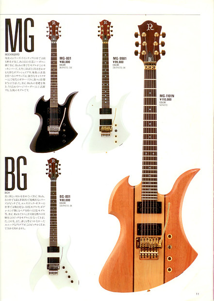 1980s BC Rich Mockingbird Japan Edition Vintage Electric