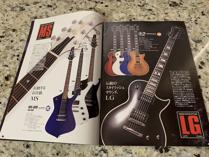 Greco Guitar Catalog 90’s Japanese MR PT LG MS GV AP MB VB TVP ICEMAN