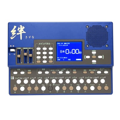 Guyatone ULTRON GST-U05 オートワウ Guyatone ULTRON GST-U05 オートワウ Guyatone ULTRON GST-U05 Auto