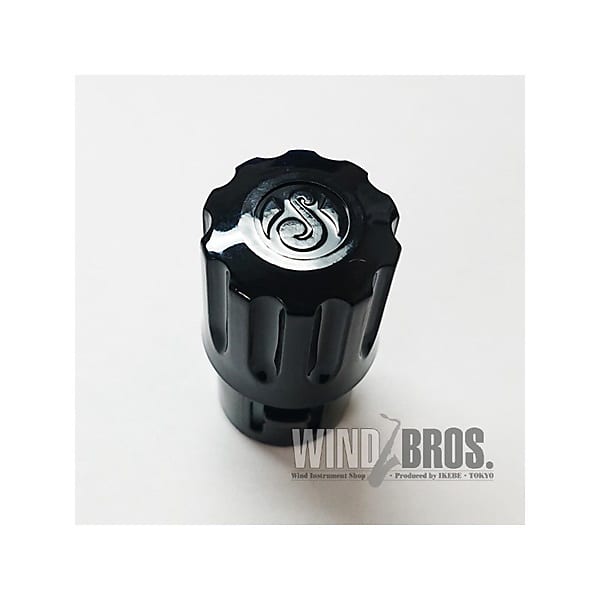 Selmer Paris Selmer End Plug for Baritone Saxophone Reverb