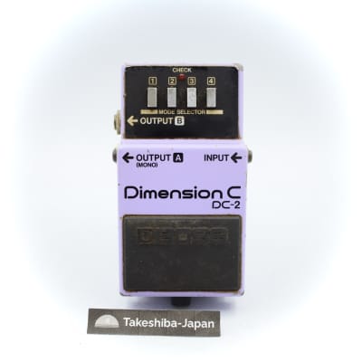 BOSS Dimension C DC-2 本体のみ BOSS DC-2 Dimension C（ビンテージ）【楽器検索デジマート】