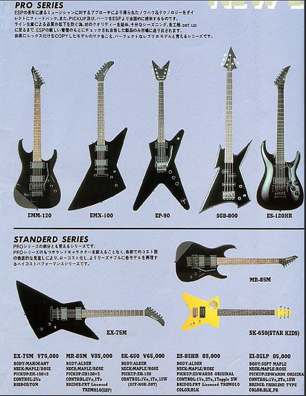 1993 Edwards by ESP Explorer E-EX-75M (Bolt-on MX/EXP