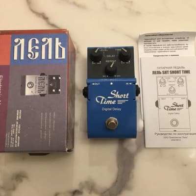 Lell Short Time Digital Delay Echo Rare Guitar Effect Pedal Made In Russia NEW image 1