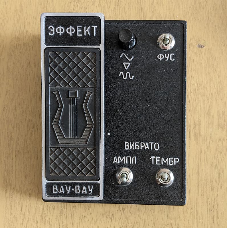 Vintage online guitar effects