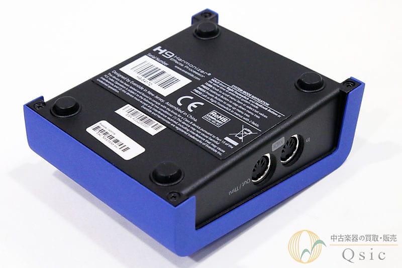 Eventide Limited Edition H9 Max Blue Multi-Effects Pedal