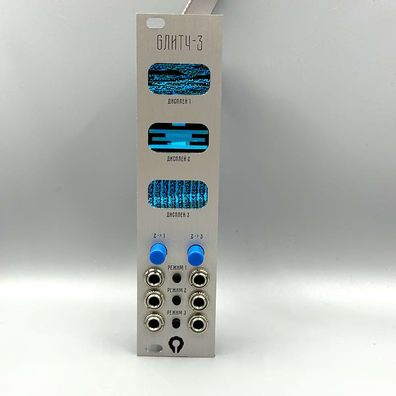 Paratek GЛИТЧ-3