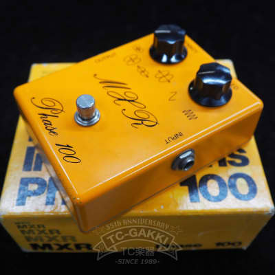 MXR Phase 100 Script 1974 - 1975 | Reverb