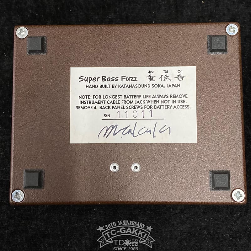 Katanasound : Super Bass Fuzz | Bass / Bass VI