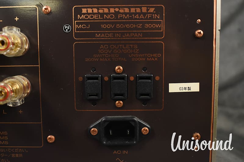 Marantz PM-14SA Integrated Amplifier in Excellent Condition
