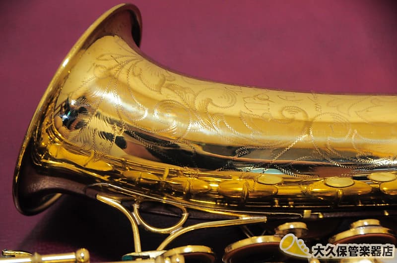 MARTIN COMMITTEE III 1959 Vintage Alto Saxophone | Reverb