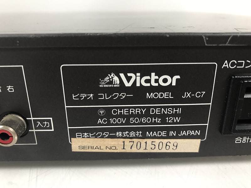 Victor Company of Japan (JVC) Video Corrector JX-C7 | Reverb
