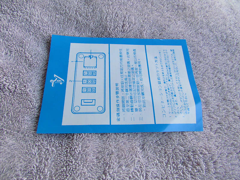 Gibson Case Combination Lock Instructions Excellent Condition Reverb