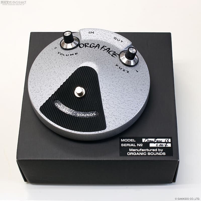 ORGA FACE 66 silver(NKT 272)/organic sounds オーガニック