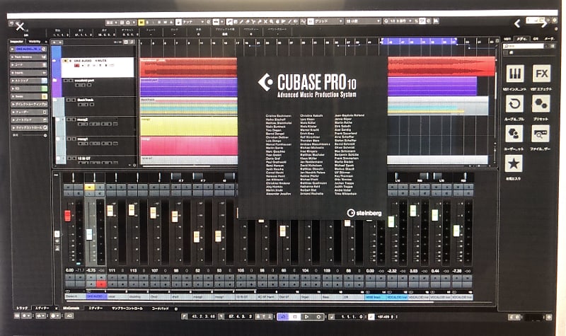 Steinberg Cubase Pro 10　eLicenser Yupangco Music | Product Catalog