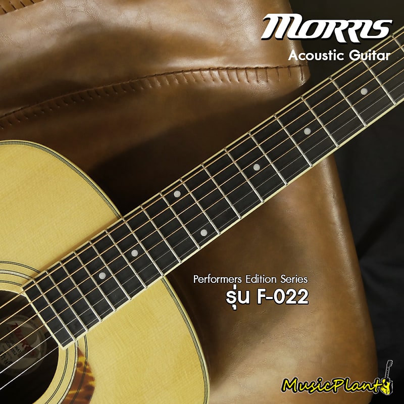 Morris F-022