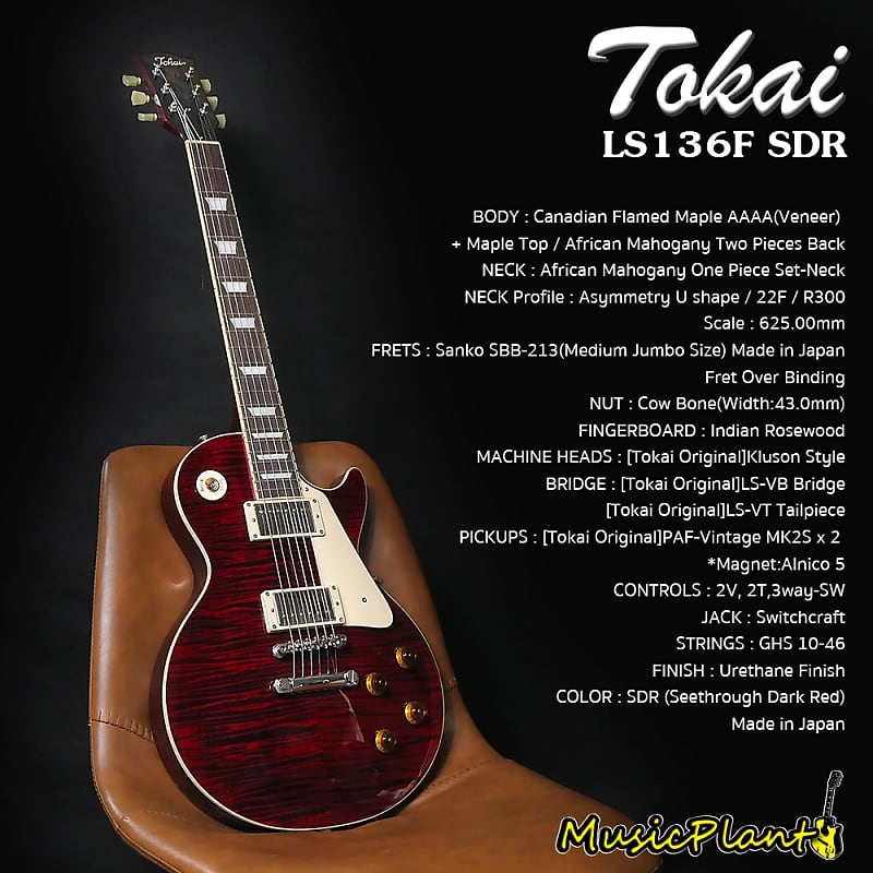 Tokai LS136F SDR | Reverb Cyprus