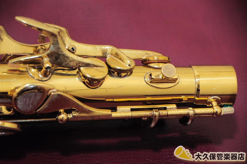 Saxophones - Martin Committee III Alto. | CafeSaxophone Forum