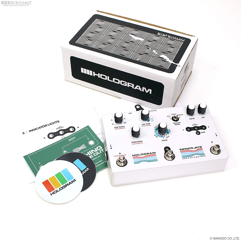 Hologram Electronics Infinite Jets Resynthesizer | Reverb Canada
