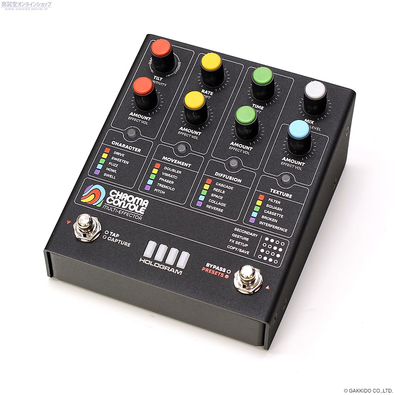 Hologram Electronics Chroma Console | Reverb Norway