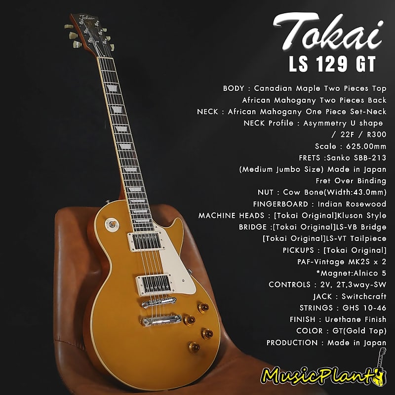 Tokai LS129NC Tea Burst - Sacksioni Guitarshop