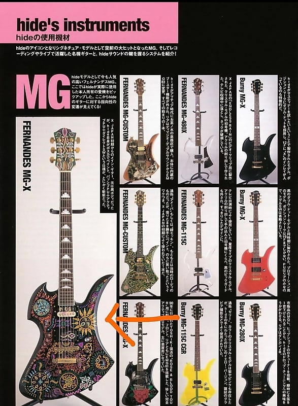 🎆HIDEペイント🎆Fernandes Mockingbird MG 480X 450X 120X (ultimate paint) Hide  Matsumoto 松本秀人Electric Guitar TELL ME ～hideと見た景色 X-Japan Gotoh pickup Burny  Yellow heart visual Rock。fender Luna Sea the GazettE Gibson ACG SG | Reverb