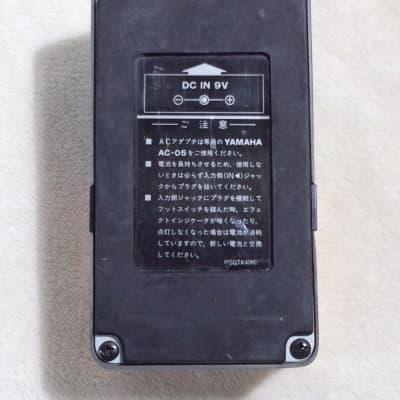 Yamaha AMD-100 American Monster Drive | Reverb