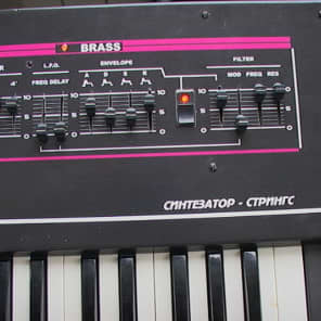my home demo elektronika em-25-25 string-organ Sound analog synth image 10