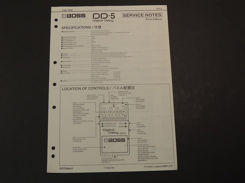 Boss DD-5 Service Notes [Three Wave Music] | Reverb Canada