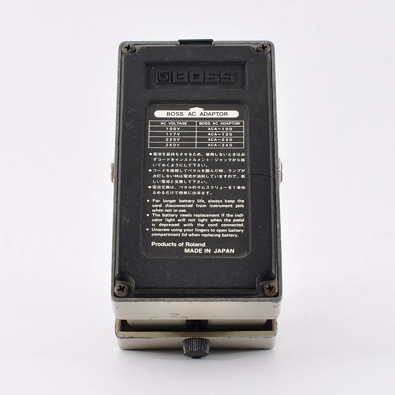 [ビンテージ] BOSS Equalizer GE-7 1982年日本製 ACA Boss GE-7 graphic equalizer pedal | Electric Violin Shop
