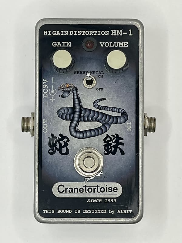 Cranetortoise HM-1 Hi Gain Distortion Pedal