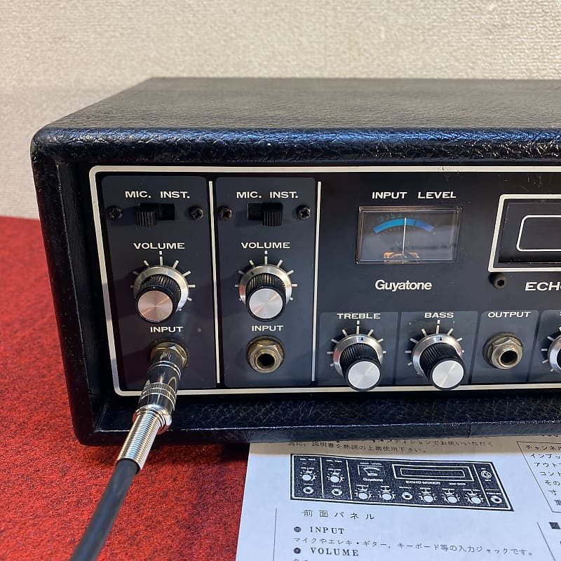 Guyatone EM-606 ECHO CHAMBER 1978 Guyatone EM-606 8 Track tape