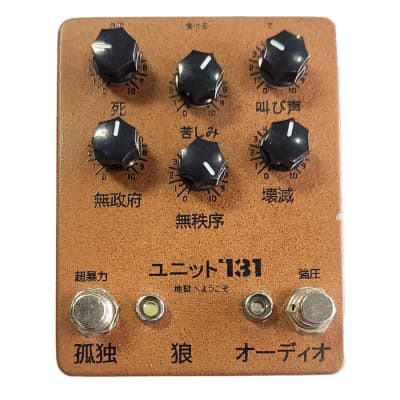 Reverb.com listing, price, conditions, and images for lone-wolf-audio-iron-fist