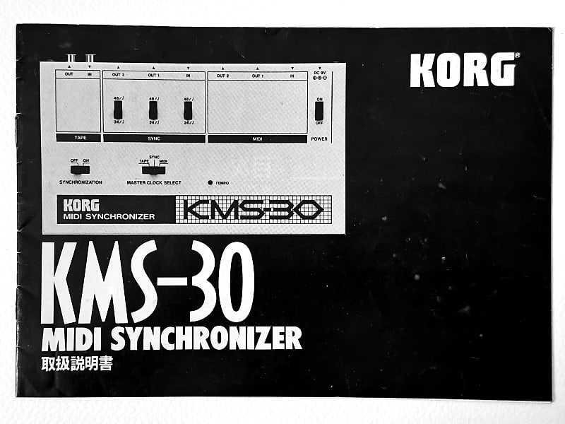Korg KMS-30 MIDI Synchronizer w/ Manual | Reverb UK