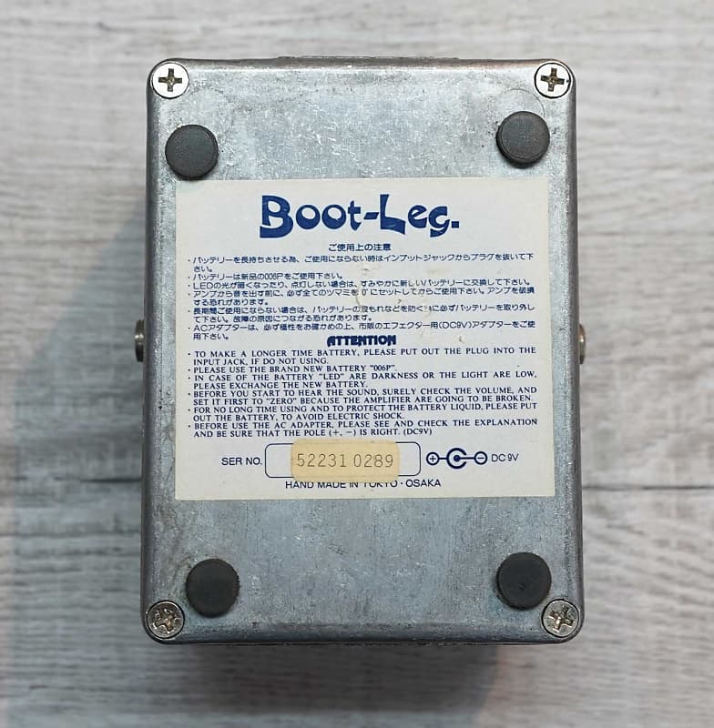 Boot-Leg Jaw Breaker JBK-1.0 MIJ | Reverb